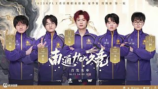 看外线转型