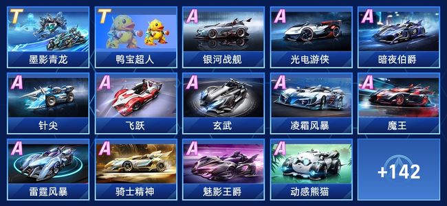 对于他来说 对于他来说