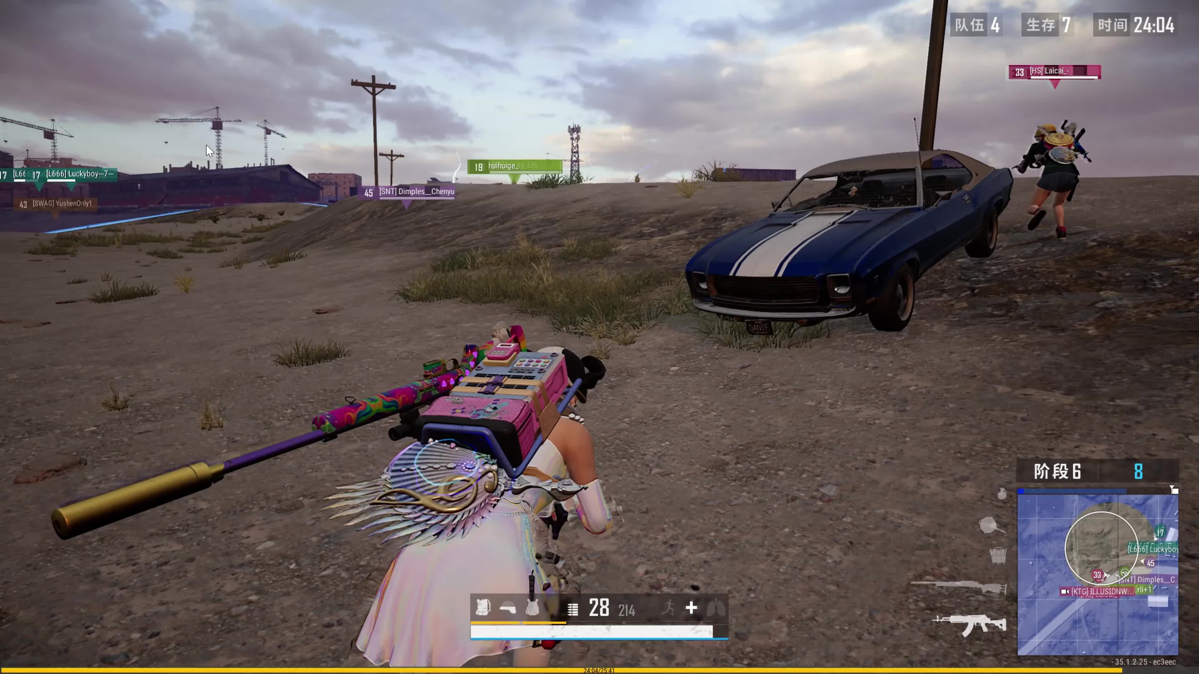 将以第六人 将以第六人