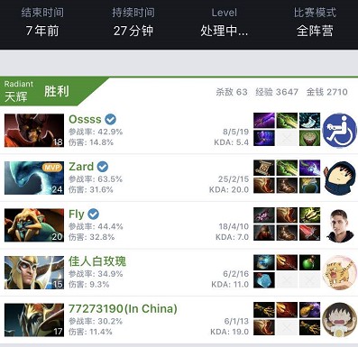 赛的关键时 赛的关键时