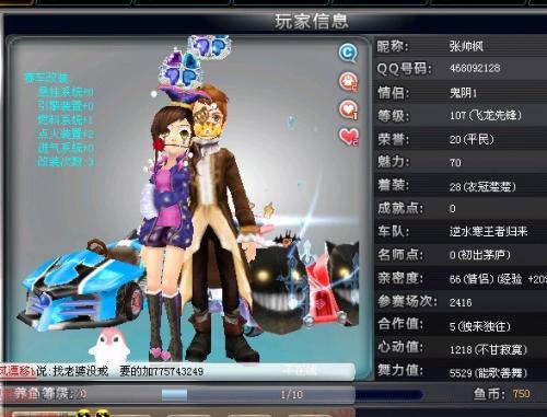 拉玛西亚 拉玛西亚