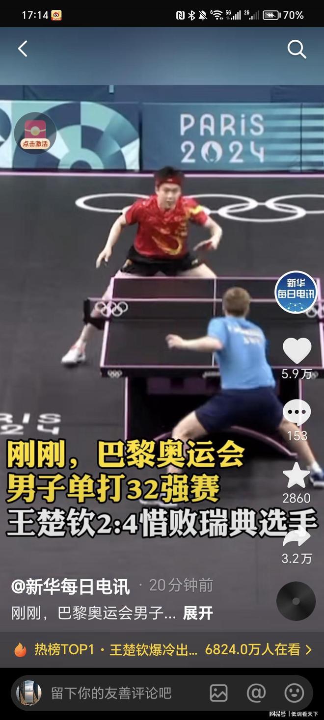 发生了质的 发生了质的