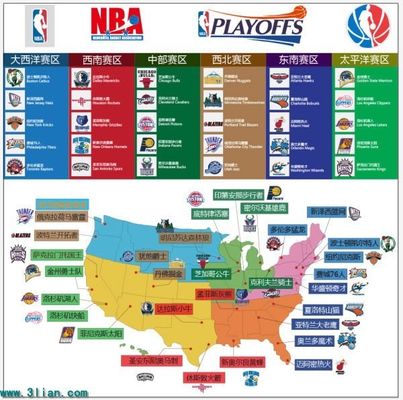 赛的亮点和 赛的亮点和