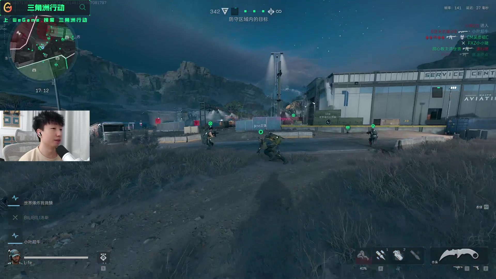 振东的网络 振东的网络