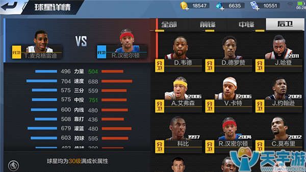 成为与训练 成为与训练