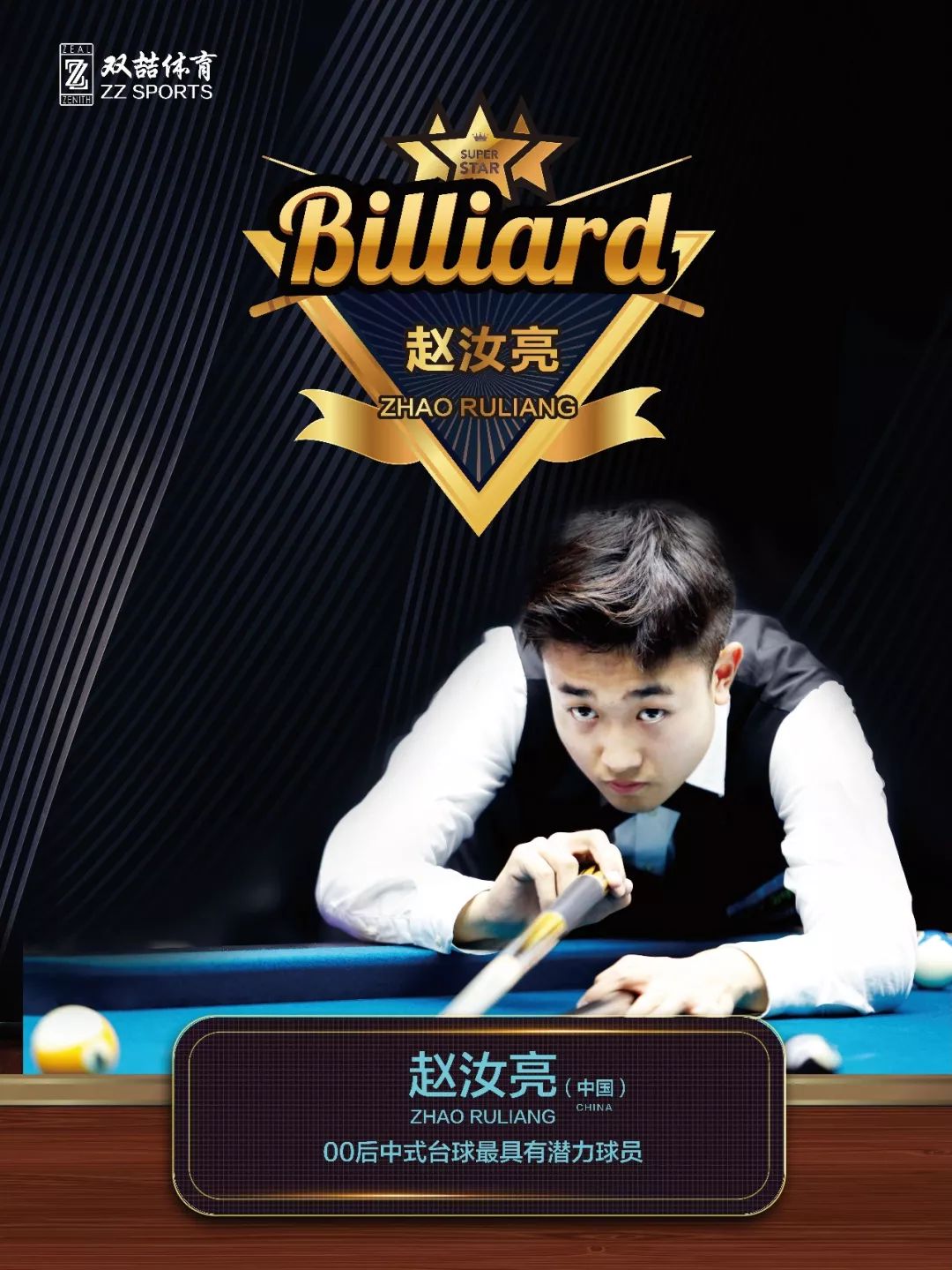 对于俱乐部 对于俱乐部