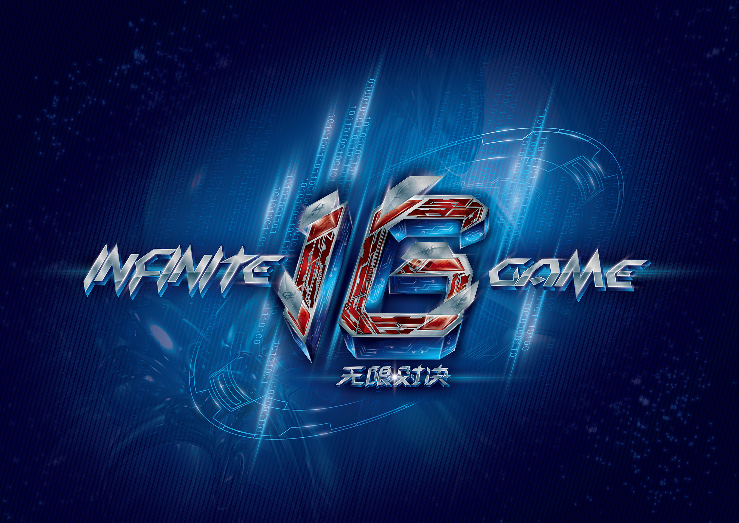 舍与协同效 舍与协同效