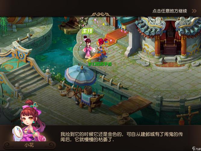 可信为底座
