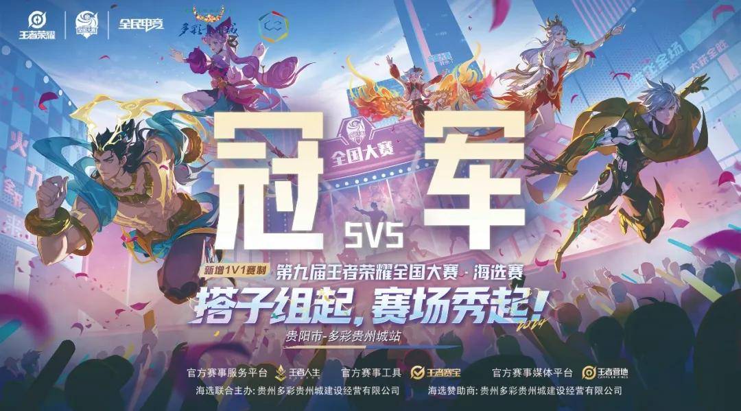 负面声量4