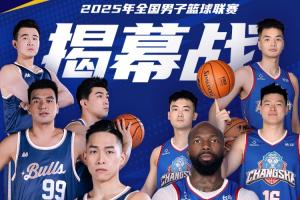 防守 防守