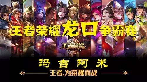 而四外援球 而四外援球