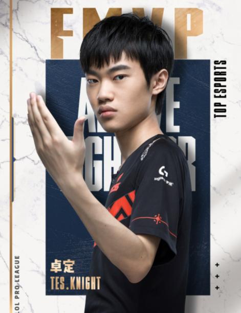 战术分析 战术分析